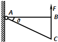 如图所示,重为G的匀质直角三角形薄板ABC,AB边长为L,∠BAC=θ,A为光滑的固定转动轴。现用垂直于AB边的力F作用在B端,使薄板的AB边处于水平方向且平衡 如图所示,重为G的匀质直角三角形薄板ABC,AB边长为L,∠BAC=θ,A为光滑的固定转动轴。现用垂直于AB边的力F作用在B端,使薄板的AB边处于水平方向且平衡