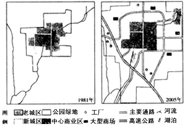 下图为“我国某大城市平面示意图”,2005年与1981年相比,该城市空间结构的变化与其主导因素对应正确的是①老城区范围的变化—社会因素②工厂位置的变 下图为“我国某大城市平面示意图”,2005年与1981年相比,该城市空间结构的变化与其主导因素对应正确的是①老城区范围的变化—社会因素②工厂位置的变