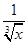 下列函数中,与函数y=定义域相同的函数为A.y=B.y=C.y=xexD. 下列函数中,与函数y=定义域相同的函数为A.y=B.y=C.y=xexD.