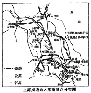 读下列图文材料,回答有关问题。材料一:2010年世博会在上海举办,上海世博会游园人数超过7300万,创历届世博会之最。材料二:上海周边地区旅游景点分 读下列图文材料,回答有关问题。材料一:2010年世博会在上海举办,上海世博会游园人数超过7300万,创历届世博会之最。材料二:上海周边地区旅游景点分