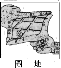中乡政府的行为是…………………( )A.正确的,因为政府是为本地的人民谋利益的B.正确的,因为政府从本地的实际出发,提出了预见性的方案C.错误的,因为政府只是从 中乡政府的行为是…………………( )A.正确的,因为政府是为本地的人民谋利益的B.正确的,因为政府从本地的实际出发,提出了预见性的方案C.错误的,因为政府只是从