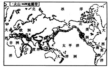 读世界火山、地震带分布图,回答下列问题。写出世界上两大火山、地震带的名称______________火山、地震带;__________________火山 读世界火山、地震带分布图,回答下列问题。写出世界上两大火山、地震带的名称______________火山、地震带;__________________火山