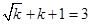 规定记号“”表示一种运算,即,若,则函数的值域是A.RB.(1,+ )C.[1,+ )D.[ ,+) 规定记号“”表示一种运算,即,若,则函数的值域是A.RB.(1,+ )C.[1,+ )D.[ ,+)