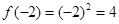 已知函数,则的值是A.2B.C.4D. 已知函数,则的值是A.2B.C.4D.