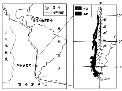 2010年1月,海地发生7.3级地震,几十万人遇难;同年2月,智利发生8.8级地震,数百人丧生。下图为两次大地震震中位置示意图。读图回答题。小题1:两次大地震A 2010年1月,海地发生7.3级地震,几十万人遇难;同年2月,智利发生8.8级地震,数百人丧生。下图为两次大地震震中位置示意图。读图回答题。小题1:两次大地震A