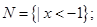 已知函数的定义域为M,g(x)=的定义域为N,则M∩N=A.B.C.D. 已知函数的定义域为M,g(x)=的定义域为N,则M∩N=A.B.C.D.
