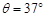 如图所示,一个质量为m=2kg的均匀球体,放在倾角的光滑斜面上,并被斜面上一个竖直的光滑挡板挡住,处于平衡状态。求:球体受到挡板和斜面的弹力。(已知sin37° 如图所示,一个质量为m=2kg的均匀球体,放在倾角的光滑斜面上,并被斜面上一个竖直的光滑挡板挡住,处于平衡状态。求:球体受到挡板和斜面的弹力。(已知sin37°