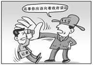 漫画给政府的启示①主动接受舆论监督 ②要有对人民群众高度负责的态度③要树立政府的权威 ④坚持依法行政A.①②④B.①④C.①②③④D.①②③ 漫画给政府的启示①主动接受舆论监督 ②要有对人民群众高度负责的态度③要树立政府的权威 ④坚持依法行政A.①②④B.①④C.①②③④D.①②③