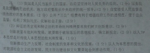 “三公”经费是指用财政拨款开支的因公出国经费、公务用车购置及运行费、公务接待费。政府“三公”经费的支出情况,一直是社会关注的热点。 2 “三公”经费是指用财政拨款开支的因公出国经费、公务用车购置及运行费、公务接待费。政府“三公”经费的支出情况,一直是社会关注的热点。 2