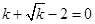 规定记号“”表示一种运算,即,若,则函数的值域是A.RB.(1,+ )C.[1,+ )D.[ ,+) 规定记号“”表示一种运算,即,若,则函数的值域是A.RB.(1,+ )C.[1,+ )D.[ ,+)