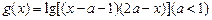 记函数f(x)=的定义域为A,的定义域为B.求集合A;求集合B. 记函数f(x)=的定义域为A,的定义域为B.求集合A;求集合B.