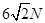 已知两个大小相等的共点力作用在同一物体上,当它们之间的夹角为120°时,其合力大小为6N。若其它条件不变,只改变这两个力之间的夹角,那么当这两个力之间的夹角为9 已知两个大小相等的共点力作用在同一物体上,当它们之间的夹角为120°时,其合力大小为6N。若其它条件不变,只改变这两个力之间的夹角,那么当这两个力之间的夹角为9