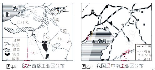 )由于地理条件和历史发展的进程不同,区域发展水平和方向也存在差异。我们应以其他国家区域发展的历史为鉴,充分发挥区位优势,走具有中国特色的可持续发展之路 )由于地理条件和历史发展的进程不同,区域发展水平和方向也存在差异。我们应以其他国家区域发展的历史为鉴,充分发挥区位优势,走具有中国特色的可持续发展之路