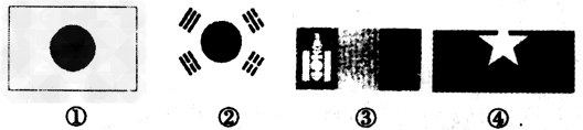 材料一:2010年5月28日至6月3日,温家宝出访韩国、日本、蒙古国、缅甸.并出席第三次中日韩领导人会议。出访行程如下:5月 材料一:2010年5月28日至6月3日,温家宝出访韩国、日本、蒙古国、缅甸.并出席第三次中日韩领导人会议。出访行程如下:5月