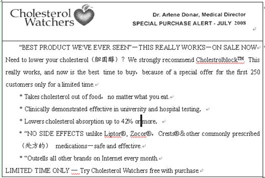 小题1: If you happen to be the 200th customer to buy Cholesterolblock, you will.A. 小题1: If you happen to be the 200th customer to buy Cholesterolblock, you will.A.