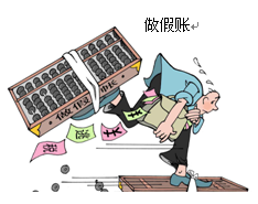 该图中的行为属于A.偷税B.欠税C.骗税D.抗税 该图中的行为属于A.偷税B.欠税C.骗税D.抗税