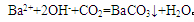 现有下列十种物质:①H2 ②铝 ③CaO ④CO2⑤H2SO4 ⑥Ba(OH)2⑦红褐色的氢氧化铁液体 ⑧氨水 ⑨稀硝酸 ⑩Al2(SO4)3上 现有下列十种物质:①H2 ②铝 ③CaO ④CO2⑤H2SO4 ⑥Ba(OH)2⑦红褐色的氢氧化铁液体 ⑧氨水 ⑨稀硝酸 ⑩Al2(SO4)3上