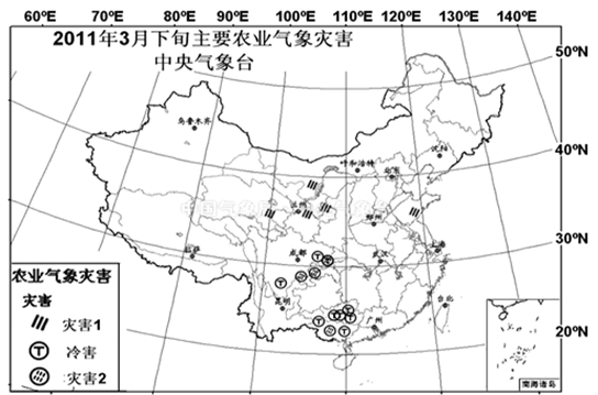 图为2011年3月下旬我国主要农业气象灾害,读图判断,灾害1和灾害2分别是A.干旱、连日阴雨B.暴雨、干旱C.干旱、泥石流D.沙尘暴、泥石流 图为2011年3月下旬我国主要农业气象灾害,读图判断,灾害1和灾害2分别是A.干旱、连日阴雨B.暴雨、干旱C.干旱、泥石流D.沙尘暴、泥石流