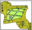 2007年9月27日,国土资源部通报了16起土地违法案件。图中乡政府A.没有履行经济职能B.合理规划当地的经济发展C.违背了人民群众的根本利益D.片面追求发展速 2007年9月27日,国土资源部通报了16起土地违法案件。图中乡政府A.没有履行经济职能B.合理规划当地的经济发展C.违背了人民群众的根本利益D.片面追求发展速