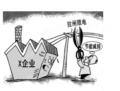 2014年全国两会上,关于环保的议案提案和建议,位居占比第一,其中有关雾霾的提议最多。国务院总理李克强在《政府工作报告》中提出:要像对贫困宣战一样向污染宣战,据 2014年全国两会上,关于环保的议案提案和建议,位居占比第一,其中有关雾霾的提议最多。国务院总理李克强在《政府工作报告》中提出:要像对贫困宣战一样向污染宣战,据