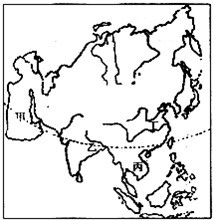 读亚洲地图,回答下列问题:亚洲是世界上人口最多的大洲,但是人口分布不均,图中甲乙丙丁四个地区相比较,人口相对稀少的是:A、甲B、乙C、丙D、丁华人、 魔方格