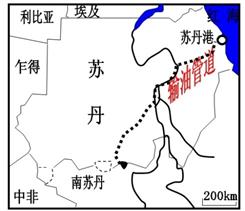 读图文材料,回答问题材料一:整个非洲人爱食糖,而苏丹尤甚,一日不可无糖,2008年人均食糖量达17—22千克。苏丹盛产甘蔗,有大片的甘蔗园,在收获的甘 读图文材料,回答问题材料一:整个非洲人爱食糖,而苏丹尤甚,一日不可无糖,2008年人均食糖量达17—22千克。苏丹盛产甘蔗,有大片的甘蔗园,在收获的甘