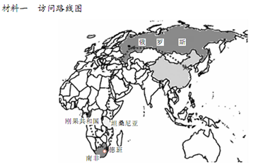 (28分)2013年3月22日至30日,国家主席习近平出访欧非四国。根据下列材料,结合所学知识,完成(1)一(5)题。(1)习近平主席出访期间,我国白昼的变化特 (28分)2013年3月22日至30日,国家主席习近平出访欧非四国。根据下列材料,结合所学知识,完成(1)一(5)题。(1)习近平主席出访期间,我国白昼的变化特