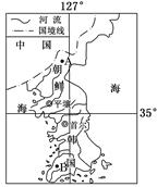 (17分)材料1:“朝鲜半岛示意图”。材料2:韩国现有耕地面积178.2万公顷,人均耕地0.04公顷,主要分布在西部和南部平原、丘陵地区 (17分)材料1:“朝鲜半岛示意图”。材料2:韩国现有耕地面积178.2万公顷,人均耕地0.04公顷,主要分布在西部和南部平原、丘陵地区