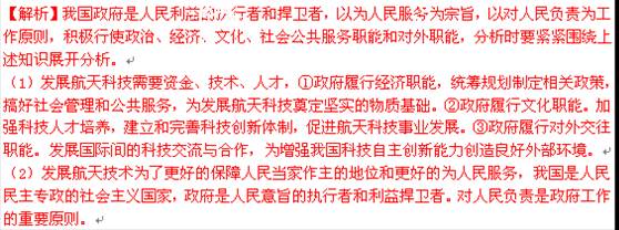 材料一新中国成立后,特别是党的十一届三中全会以来,在党和国家的高度重视下,我国航天科技事业得到了迅速发展,一大批具有自主知识产权的新技术已达到世界先进水平并产生 材料一新中国成立后,特别是党的十一届三中全会以来,在党和国家的高度重视下,我国航天科技事业得到了迅速发展,一大批具有自主知识产权的新技术已达到世界先进水平并产生