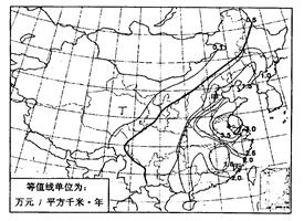 该图为“中国自然灾害平均损失等值线图”,读图回答下面2题。小题1: 图中东部数值比西部高,是因为A.东部自然灾害种类比西部多B.东部人口比西部多C.东部单位面积 该图为“中国自然灾害平均损失等值线图”,读图回答下面2题。小题1: 图中东部数值比西部高,是因为A.东部自然灾害种类比西部多B.东部人口比西部多C.东部单位面积