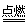下列反应中属于氧化还原反应的是A.Cu2(OH)2CO32CuO+H2O+CO2↑B.Na2O+H2O = 2NaOHC.2CO+O22CO2 D 下列反应中属于氧化还原反应的是A.Cu2(OH)2CO32CuO+H2O+CO2↑B.Na2O+H2O = 2NaOHC.2CO+O22CO2 D