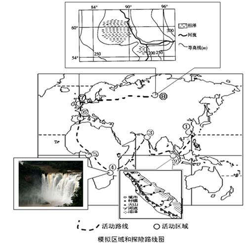 成都市某校“地理社团”在2013年暑期用一周时间进行了网上模拟探究活动,研究了该时间内出现的一些地理现象,图示为模拟探究的区域和探险路线。读图,结合相 成都市某校“地理社团”在2013年暑期用一周时间进行了网上模拟探究活动,研究了该时间内出现的一些地理现象,图示为模拟探究的区域和探险路线。读图,结合相