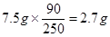 t℃时,将100 g某物质A的溶液蒸发掉10 g水,恢复至t℃,析出2.5 g晶体;再蒸发掉10 g水,恢复至t℃,析出7.5 g晶体。下列说法中正确的是 t℃时,将100 g某物质A的溶液蒸发掉10 g水,恢复至t℃,析出2.5 g晶体;再蒸发掉10 g水,恢复至t℃,析出7.5 g晶体。下列说法中正确的是