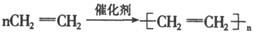 下列反应的化学方程式书写正确的是A.实验室制乙烯:B.苯酚钠溶液通入少量CO2:C.乙酸苯酚酯在足量的NaOH溶液中水解:D.工业制聚乙烯: 下列反应的化学方程式书写正确的是A.实验室制乙烯:B.苯酚钠溶液通入少量CO2:C.乙酸苯酚酯在足量的NaOH溶液中水解:D.工业制聚乙烯: