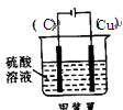 铜及其化合物在生产、生活中有广泛的应用。铜可采用如下方法制备:火法炼铜:Cu2S+O22Cu+SO2湿法炼铜:CuSO4+Fe=FeSO4+Cu上述两种方 铜及其化合物在生产、生活中有广泛的应用。铜可采用如下方法制备:火法炼铜:Cu2S+O22Cu+SO2湿法炼铜:CuSO4+Fe=FeSO4+Cu上述两种方