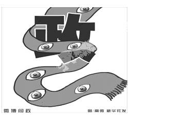 观察《政务微博》,正确的说法是:①体现了公民的监督权②增加了公民的政治权利和自由③创新了政府社会管理的方式④形成了健康的网络舆论环境A.①③B.②③C.①②D. 观察《政务微博》,正确的说法是:①体现了公民的监督权②增加了公民的政治权利和自由③创新了政府社会管理的方式④形成了健康的网络舆论环境A.①③B.②③C.①②D.