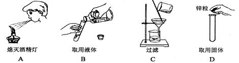 实验操作正确的是 实验操作正确的是