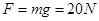 在动摩擦因数μ=0.2的水平面上有一个质量为m=2 kg的小球,小球与水平轻弹簧及与竖直方向成θ=45°角的不可伸长的轻绳一端相连,如图7所示,此时小球处于静止 在动摩擦因数μ=0.2的水平面上有一个质量为m=2 kg的小球,小球与水平轻弹簧及与竖直方向成θ=45°角的不可伸长的轻绳一端相连,如图7所示,此时小球处于静止