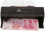 如图,是验钞机验钞时的情形。如果你留心观察便不难发现,当用验钞机对面值为100元的人民币检验时,若币为真币,便可以看到其内部合适的位置有清晰的“100”字 如图,是验钞机验钞时的情形。如果你留心观察便不难发现,当用验钞机对面值为100元的人民币检验时,若币为真币,便可以看到其内部合适的位置有清晰的“100”字