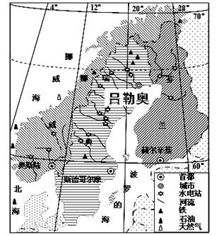 挪威、瑞典和芬兰三国森林覆盖率高,资源环境独特,经济发展水平高。根据下列材料,结合所学知识,回答问题。材料一挪威、瑞典和芬兰地理位置及重要矿产分布示意 挪威、瑞典和芬兰三国森林覆盖率高,资源环境独特,经济发展水平高。根据下列材料,结合所学知识,回答问题。材料一挪威、瑞典和芬兰地理位置及重要矿产分布示意