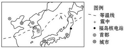 材料一 2011年3月11日13时46分,日本本州岛附近海域发生里氏9.0级地震,引发海啸,造成严重的人员伤亡及财产损失,同时造成福岛核 材料一 2011年3月11日13时46分,日本本州岛附近海域发生里氏9.0级地震,引发海啸,造成严重的人员伤亡及财产损失,同时造成福岛核