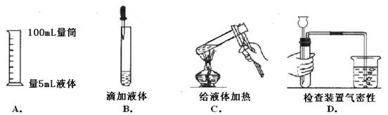 下列实验操作正确的是 下列实验操作正确的是