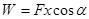 如图所示,两个物体与水平地面间的动摩擦因数相等,它们的质量也相等.在甲图用力F1拉物体,在乙图用力F2推物体,夹角均为α,两个物体都做匀速直线运动,通过相同的位 如图所示,两个物体与水平地面间的动摩擦因数相等,它们的质量也相等.在甲图用力F1拉物体,在乙图用力F2推物体,夹角均为α,两个物体都做匀速直线运动,通过相同的位
