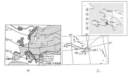 描述甲图中1月0°C等温线的走向。简析A处等温线向北突出的原因。欧洲大陆50。N附近地区自西向东植被类型依次是 描述甲图中1月0°C等温线的走向。简析A处等温线向北突出的原因。欧洲大陆50。N附近地区自西向东植被类型依次是