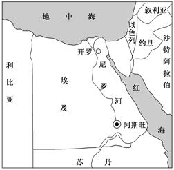 材料1:某国由太平洋和印度洋之间17 508个大小岛屿组成,被称为“千岛之国”;全国有400多座火山,又被称为“火山之国”;该国还是世界 材料1:某国由太平洋和印度洋之间17 508个大小岛屿组成,被称为“千岛之国”;全国有400多座火山,又被称为“火山之国”;该国还是世界