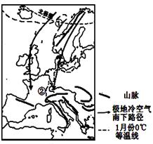 2012年初,欧洲西部地区遭遇极寒天气,极地冷空气沿大西洋东岸侵袭欧洲西部地区。气象专家认为,极寒天气与北极涛动以及拉尼娜现象有关。读右图完成下列问题。 2012年初,欧洲西部地区遭遇极寒天气,极地冷空气沿大西洋东岸侵袭欧洲西部地区。气象专家认为,极寒天气与北极涛动以及拉尼娜现象有关。读右图完成下列问题。