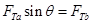 如图,用一根绳子a把物体挂起来,再用另一根水平的绳子b 把物体拉向一旁固定起来。物体的重力是40 N,绳子a与竖直方向的夹角q = 37°,绳子a与b对物 如图,用一根绳子a把物体挂起来,再用另一根水平的绳子b 把物体拉向一旁固定起来。物体的重力是40 N,绳子a与竖直方向的夹角q = 37°,绳子a与b对物