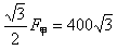 甲、乙两人分别在两岸用绳拉小船在河流中行驶,已知甲的拉力大小为800N,方向与航向夹角为30°。要保持小船能在河流正中间沿直线行驶。乙怎样用力 甲、乙两人分别在两岸用绳拉小船在河流中行驶,已知甲的拉力大小为800N,方向与航向夹角为30°。要保持小船能在河流正中间沿直线行驶。乙怎样用力