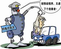 漫画《钓鱼执法》启示执法人员①应该坚持科学、文明执法②应坚持对人民负责的原则③应依法维护公民的合法权益④应从根本上转变工作作风A.①②B.①②③C.①②③ 漫画《钓鱼执法》启示执法人员①应该坚持科学、文明执法②应坚持对人民负责的原则③应依法维护公民的合法权益④应从根本上转变工作作风A.①②B.①②③C.①②③