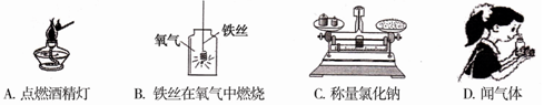 下列实验操作正确的是 下列实验操作正确的是